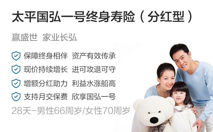 太平精選產(chǎn)品圖